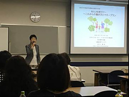 講演会の様子